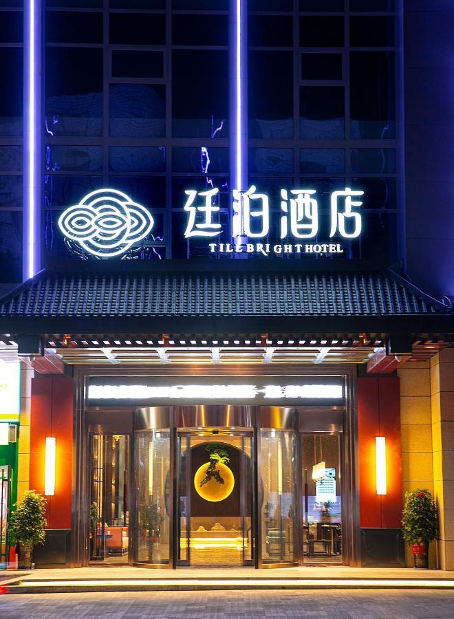 Till Bright Hotel, Yongzhou Dong'An Ngoại thất bức ảnh